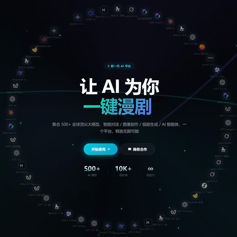 菁选灵创 - 商业AI摄影艺术画卷